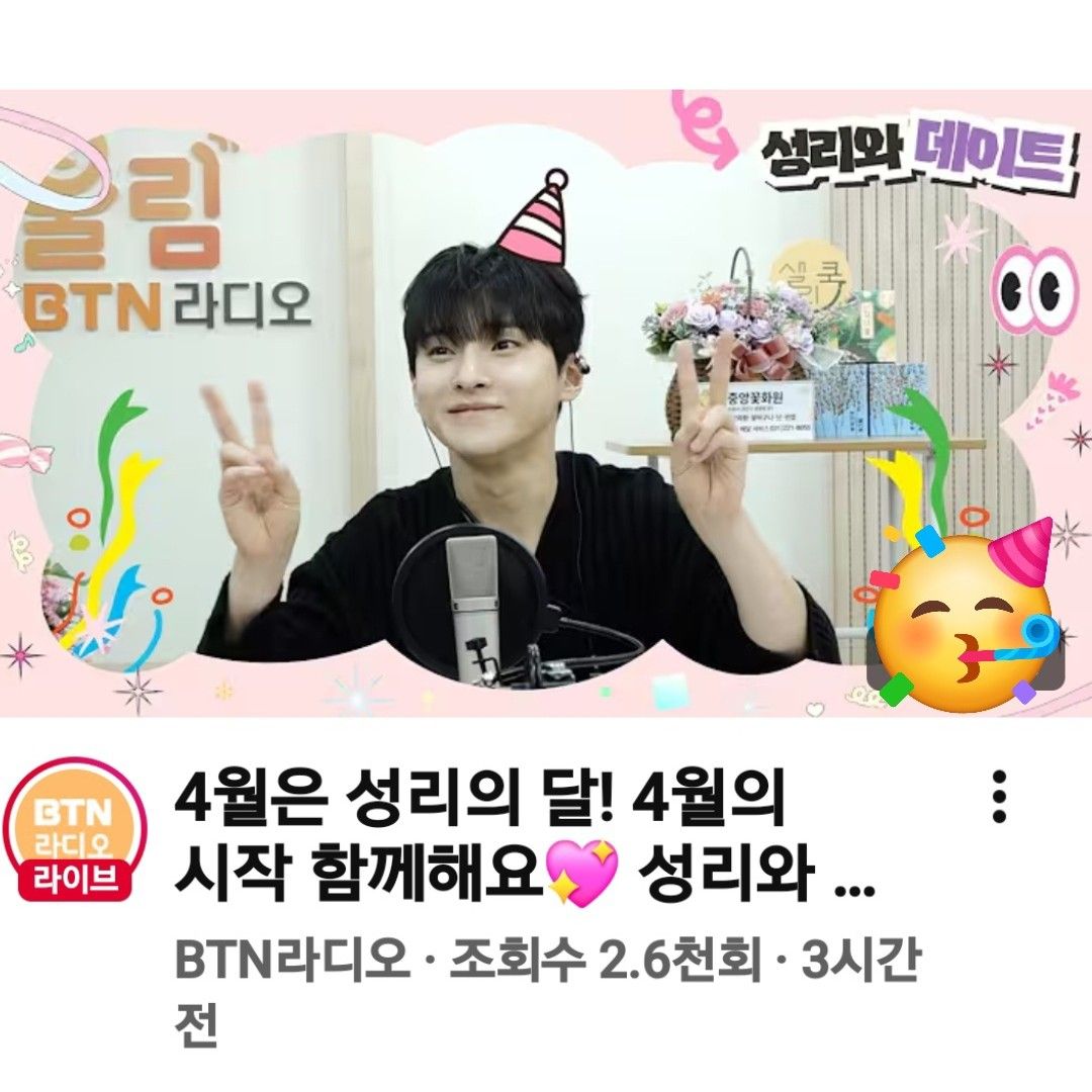 성리의 비하인드 컷