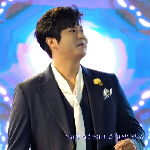 A moment captured by a fan of Jin Haesung