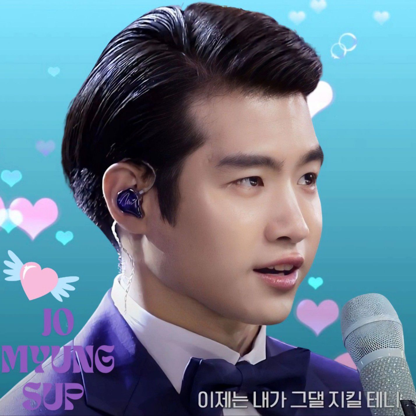 조명섭 최근 활동샷