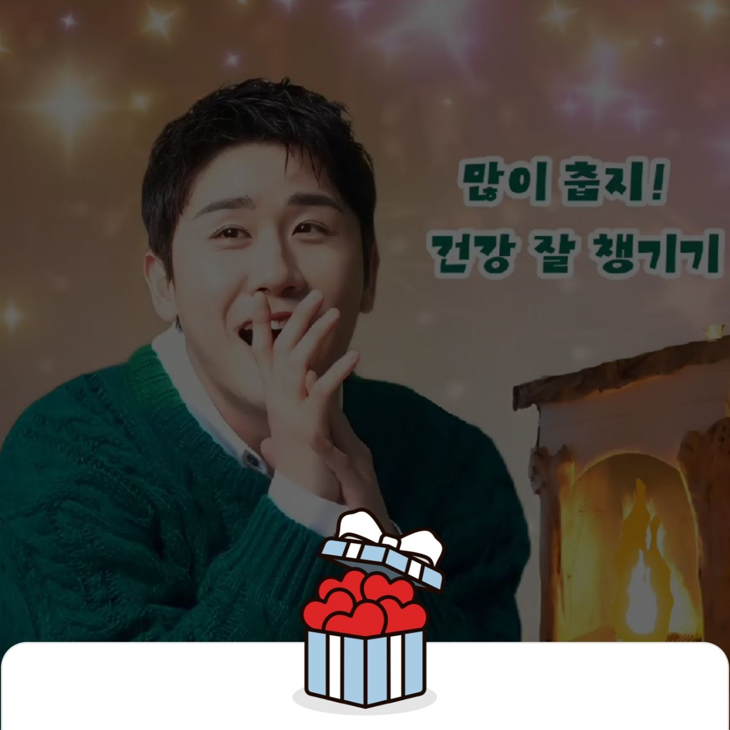 永卓的近期活動照