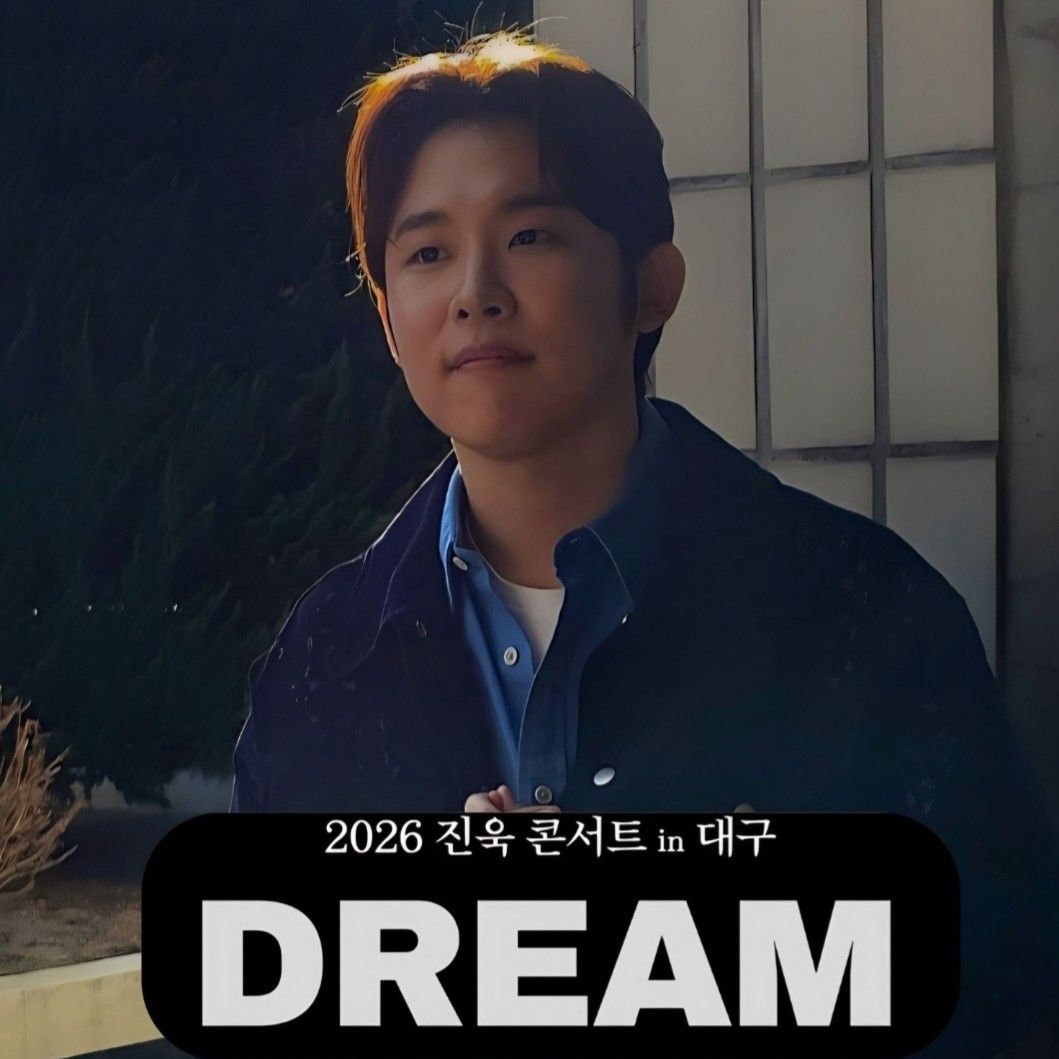 Recent activity shot of Jinuk