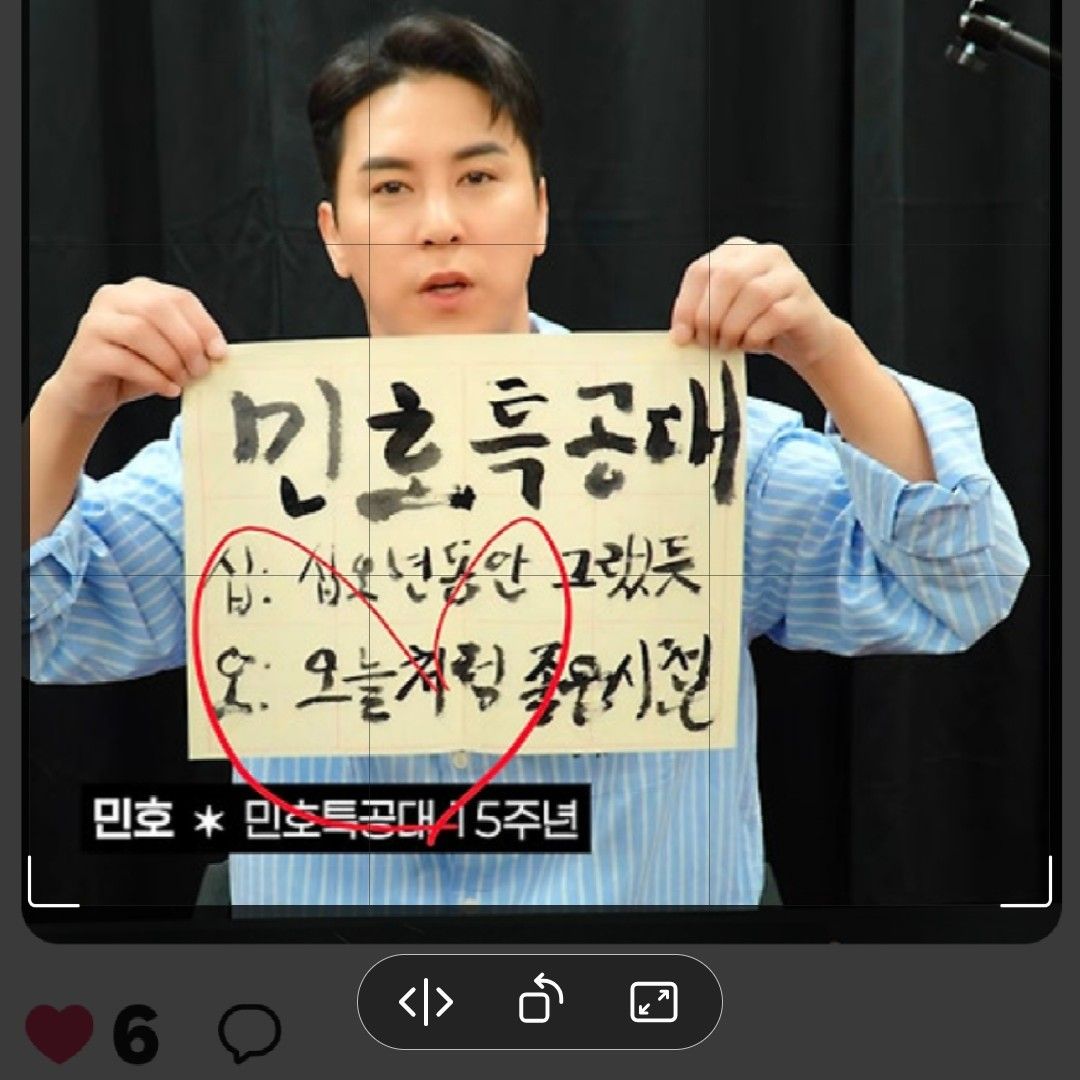 チャン・ミンホの最新写真