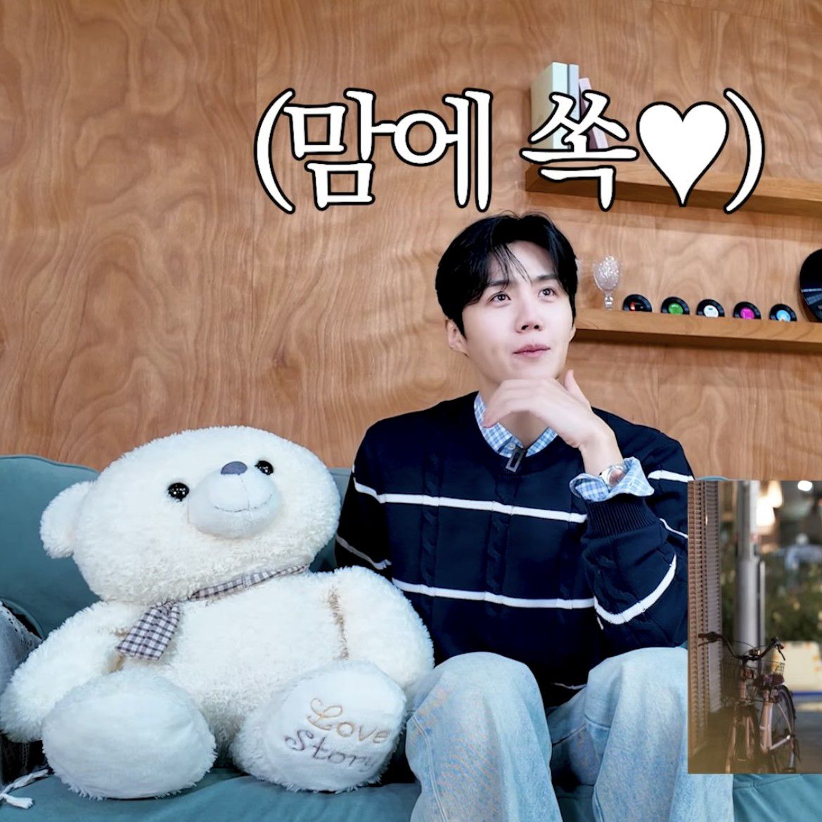 A moment captured by a fan of Kim Seonho