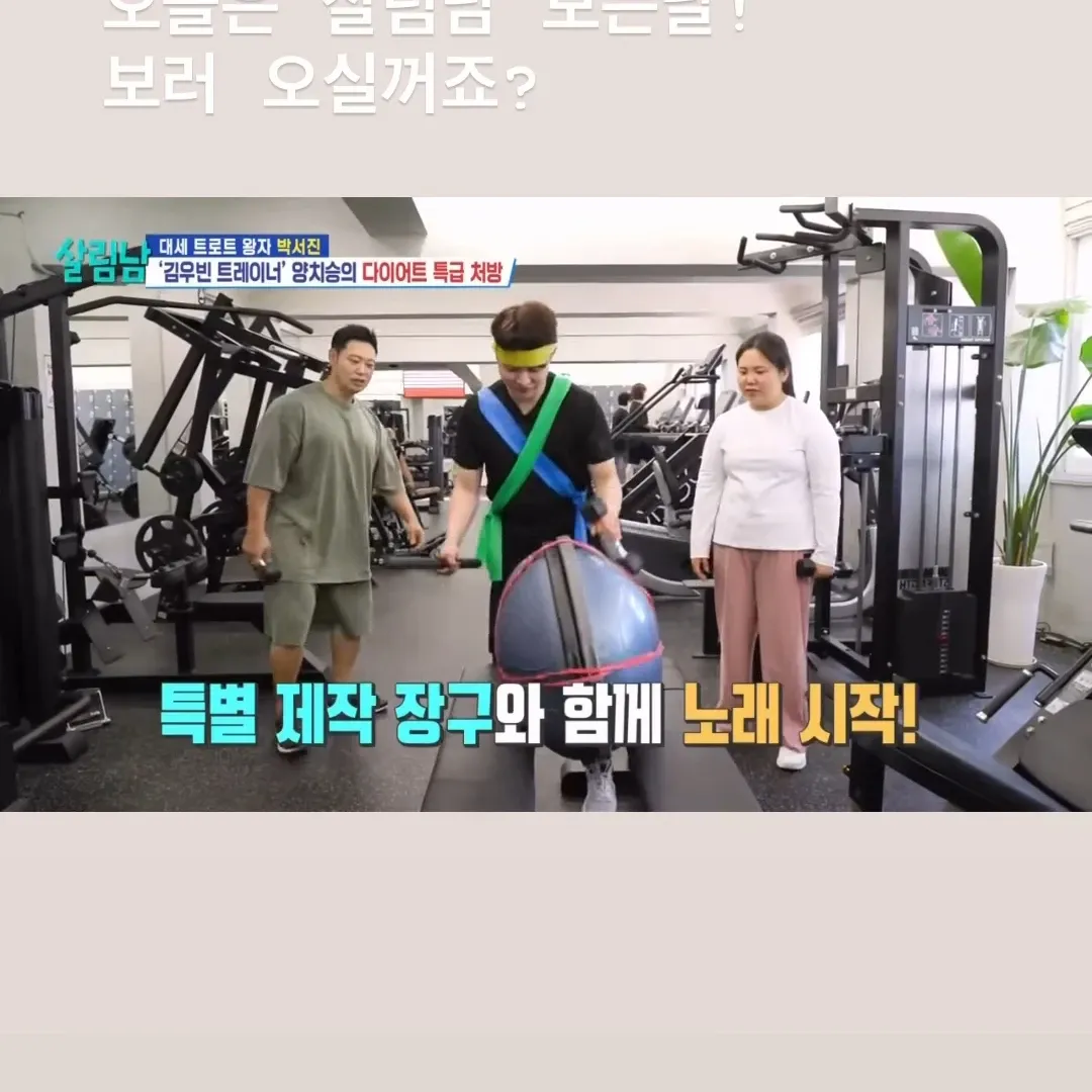 박서진의 최신 사진