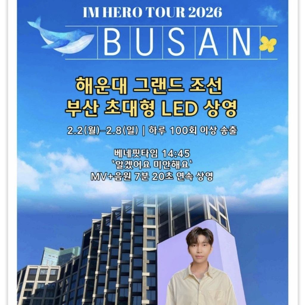 粉丝拍下的林英雄瞬间