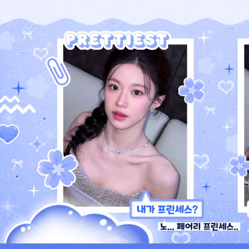 Recent activity shot of Go Younjung