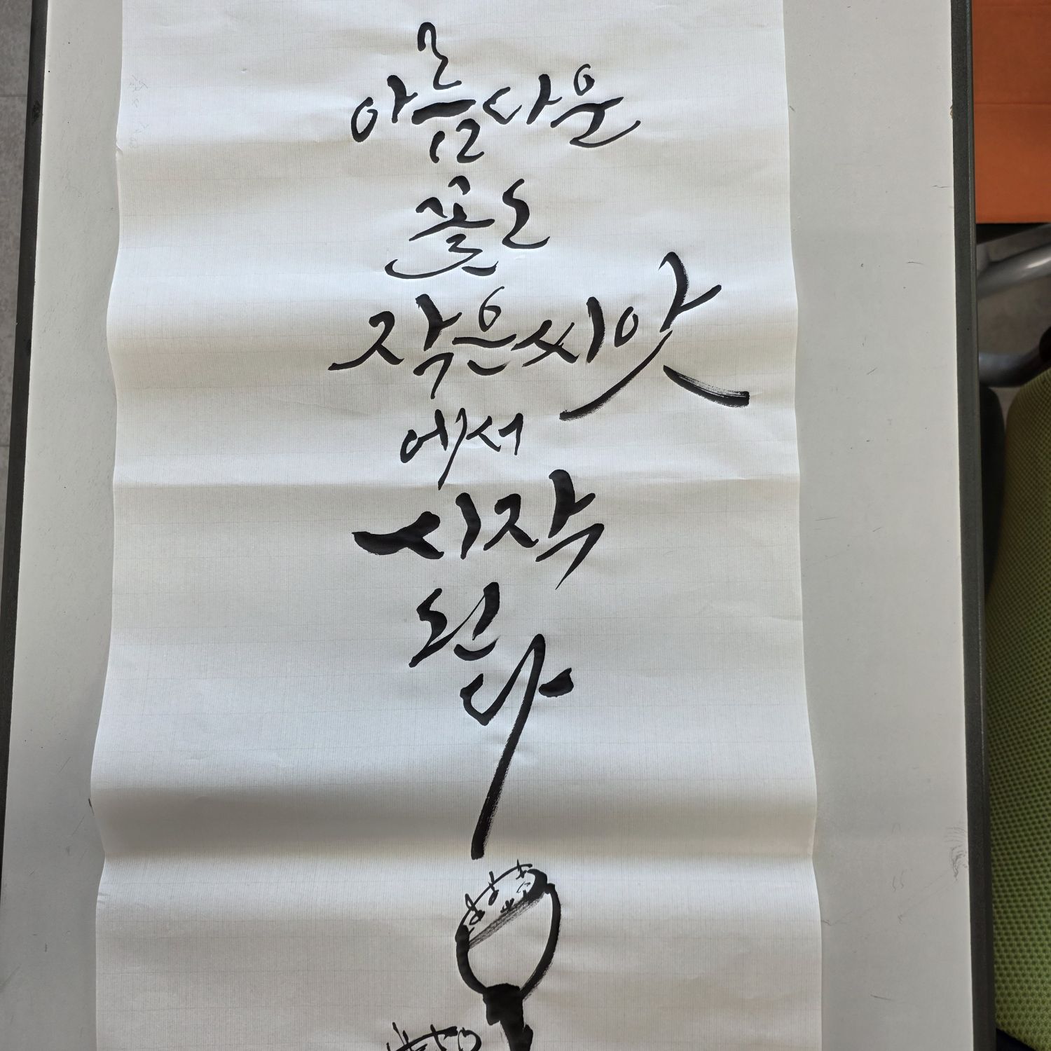 Momen yang diabadikan oleh penggemar Lee Chanwon