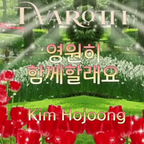 キム・ホジュンの最新写真