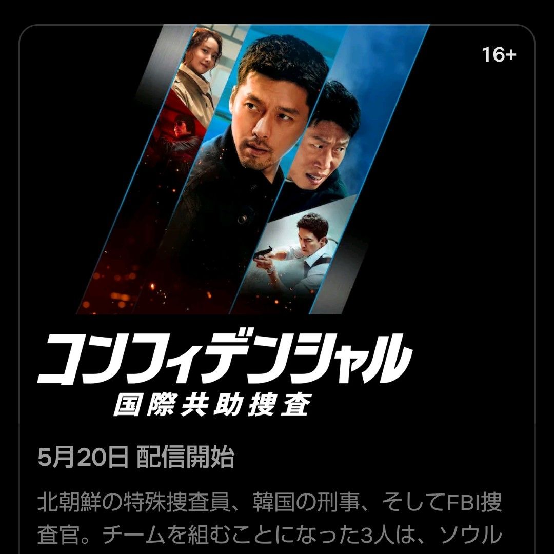 Foto terbaru dari Hyun Bin