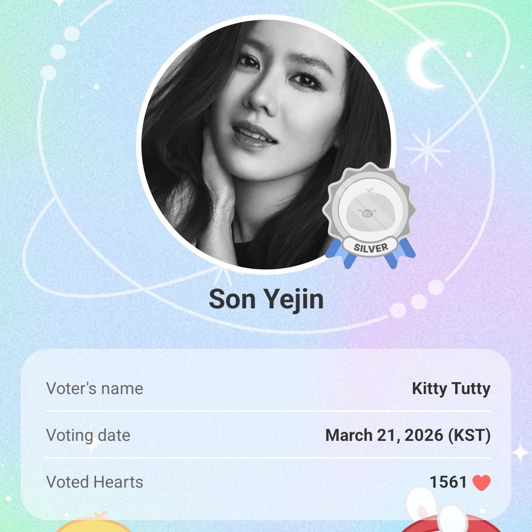 孙艺珍的近期活动照