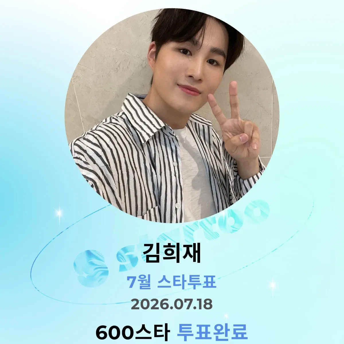 Cuplikan di balik layar dari Kim Heejae