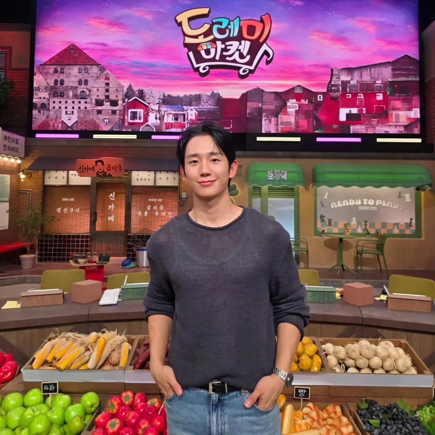 정해인의 최신 사진