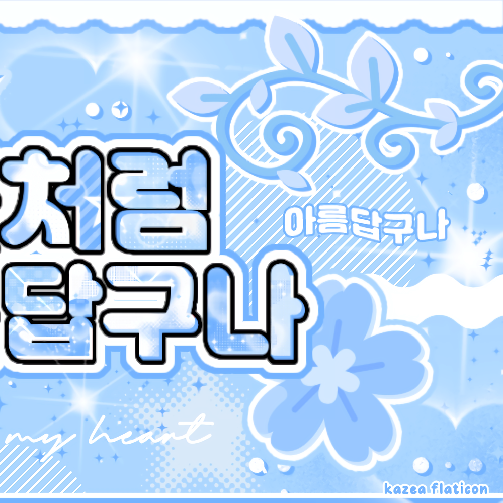 Recent activity shot of Faker