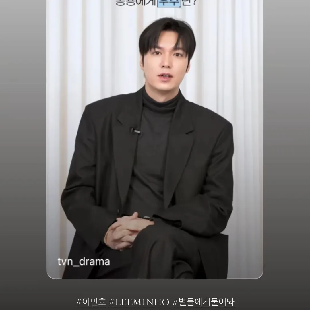 Latest photo of Lee Minho