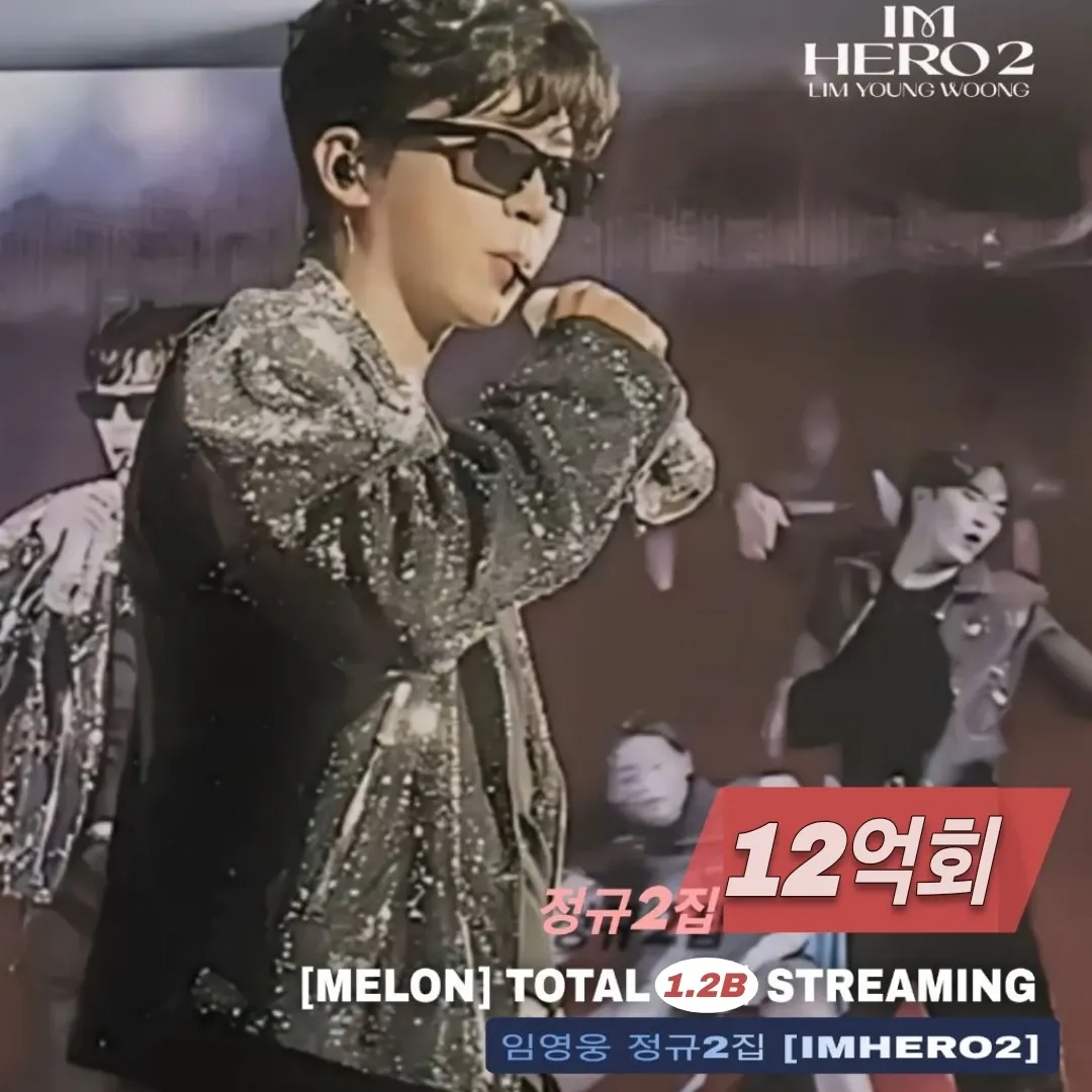 Recent activity shot of Lim Youngwoong