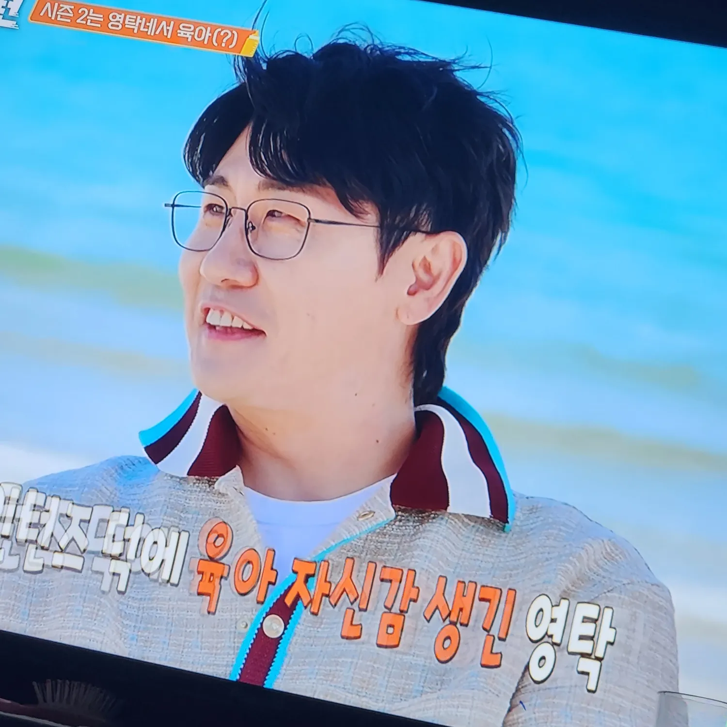 영탁 최근 활동샷