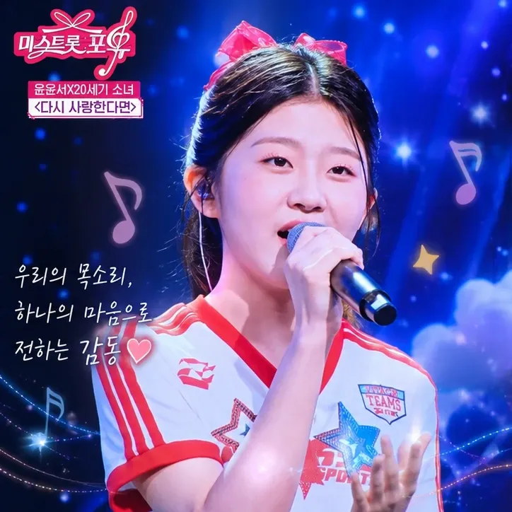 Latest photo of Yoon Yoonseo