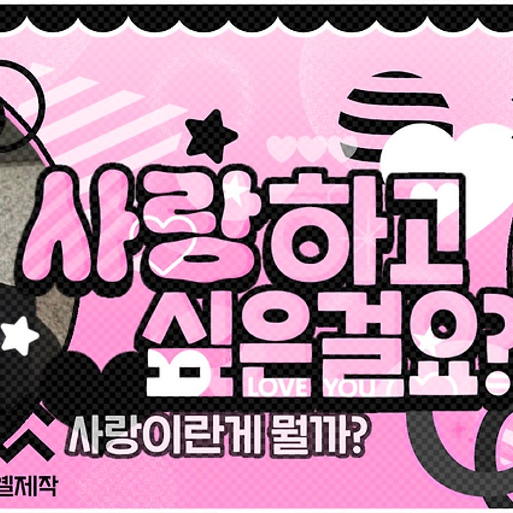 Behind-the-scenes cut of Kim Minju