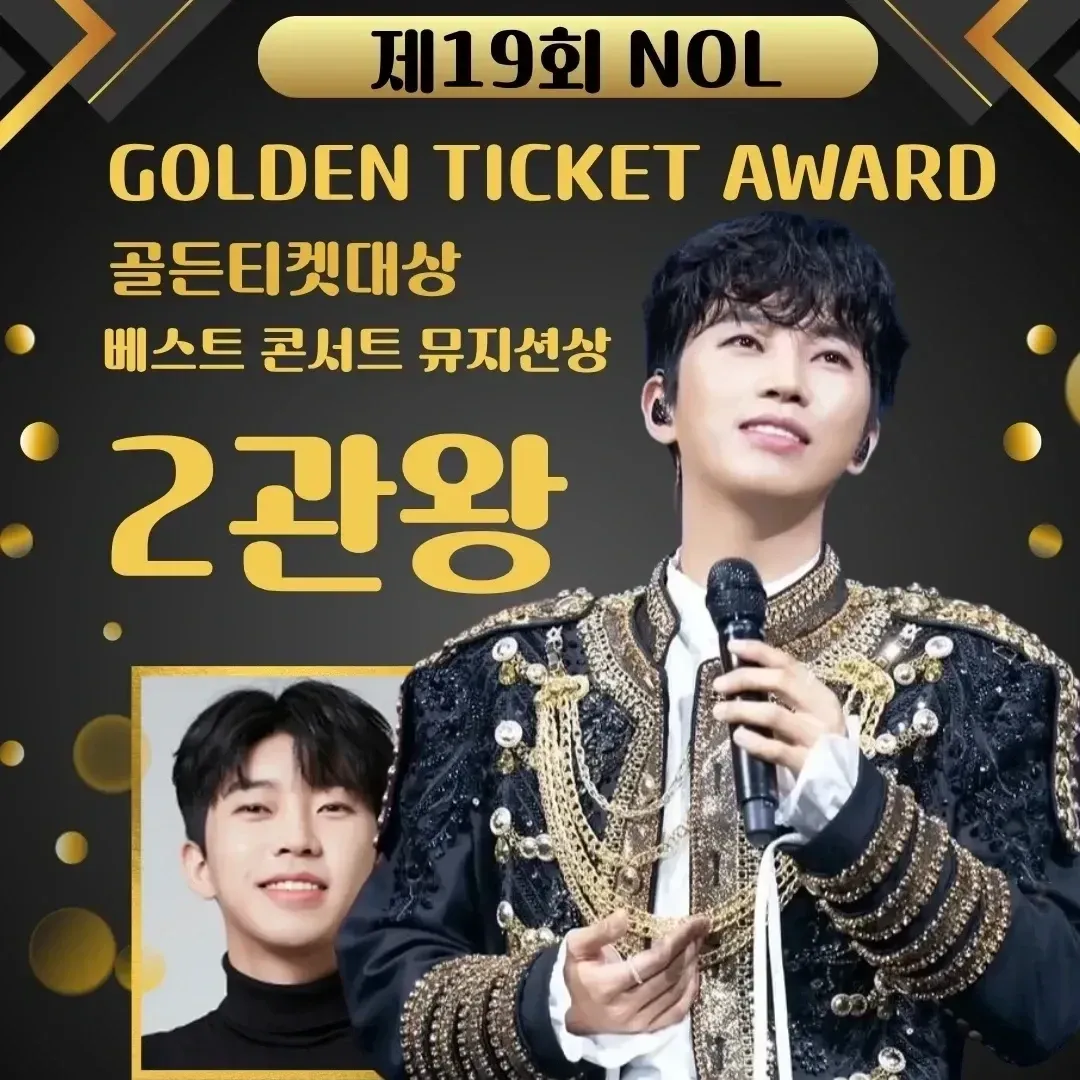Cuplikan di balik layar dari Lim Youngwoong