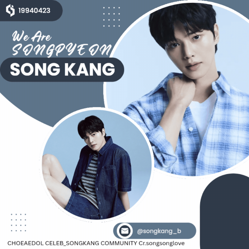 Behind-the-scenes cut of Song Kang