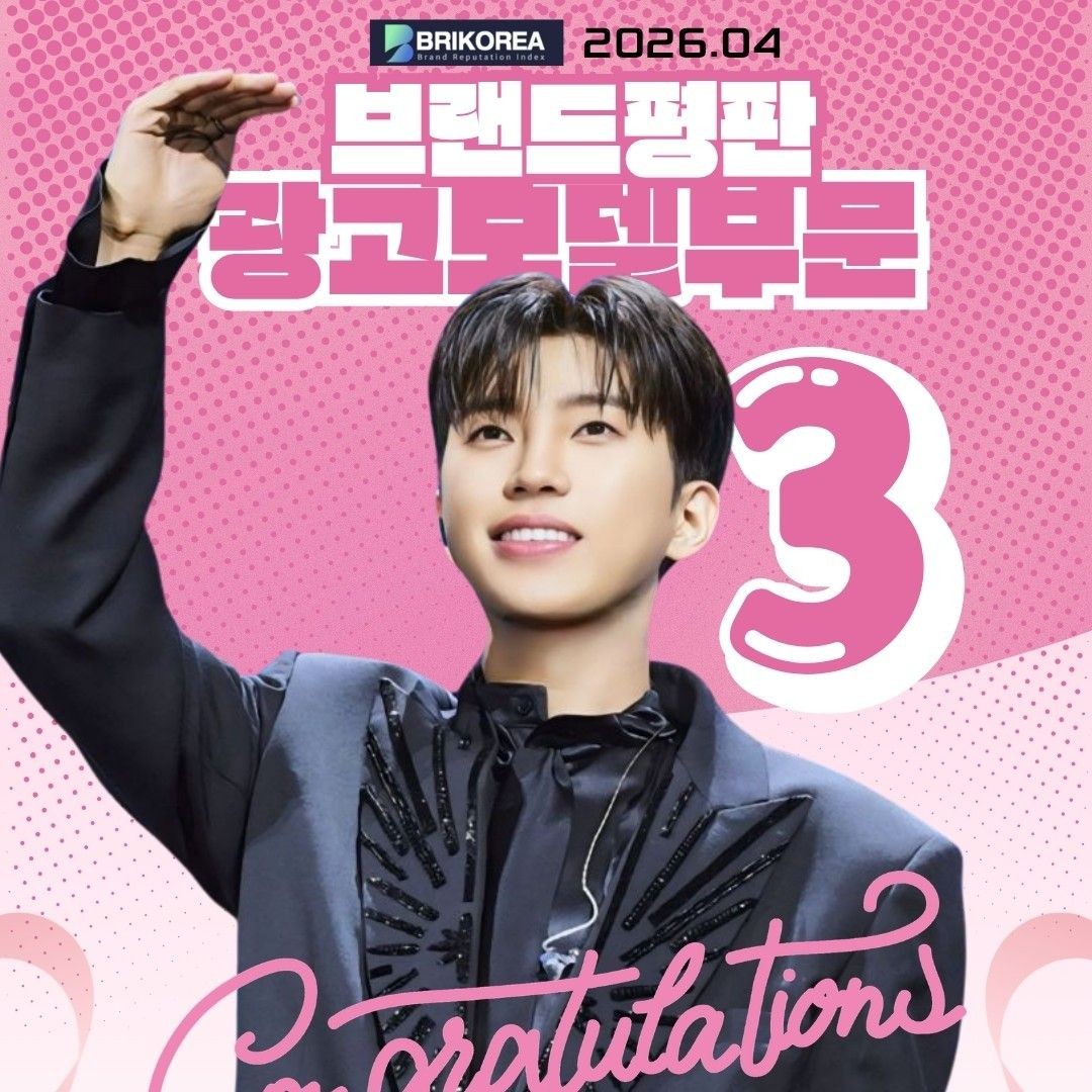 ファンが撮影したイム・ヨンウンの瞬間