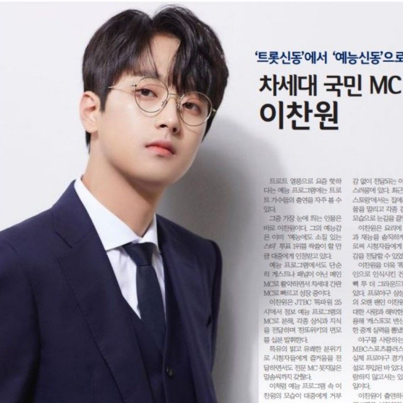 李灿元的幕后花絮