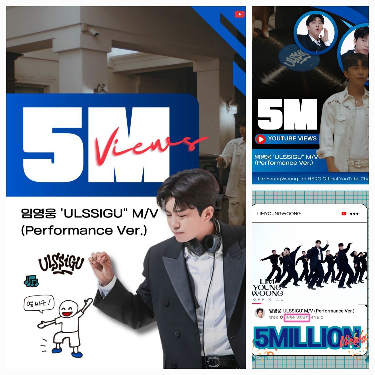 イム・ヨンウンの最近の活動ショット