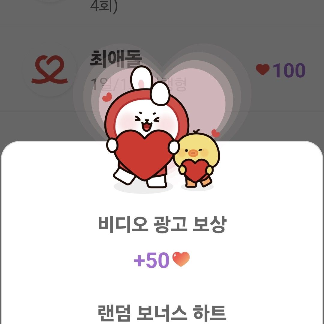 金浩中的幕後花絮