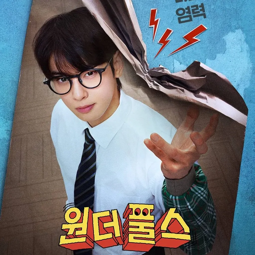 A moment captured by a fan of Cha Eunwoo