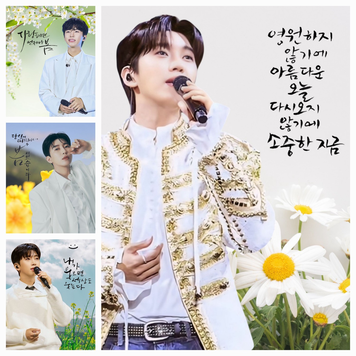 林英雄的近期活動照