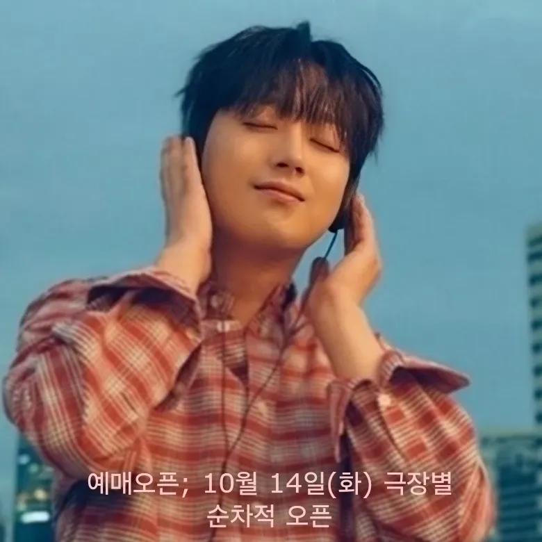 이찬원 최근 활동샷