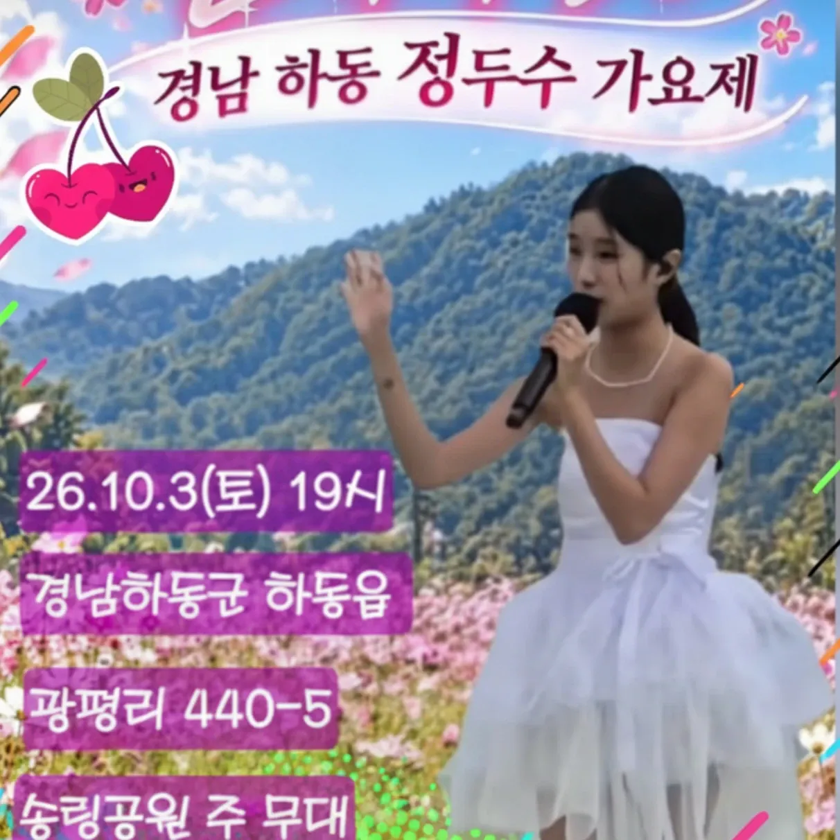 Latest photo of Bin Yeseo