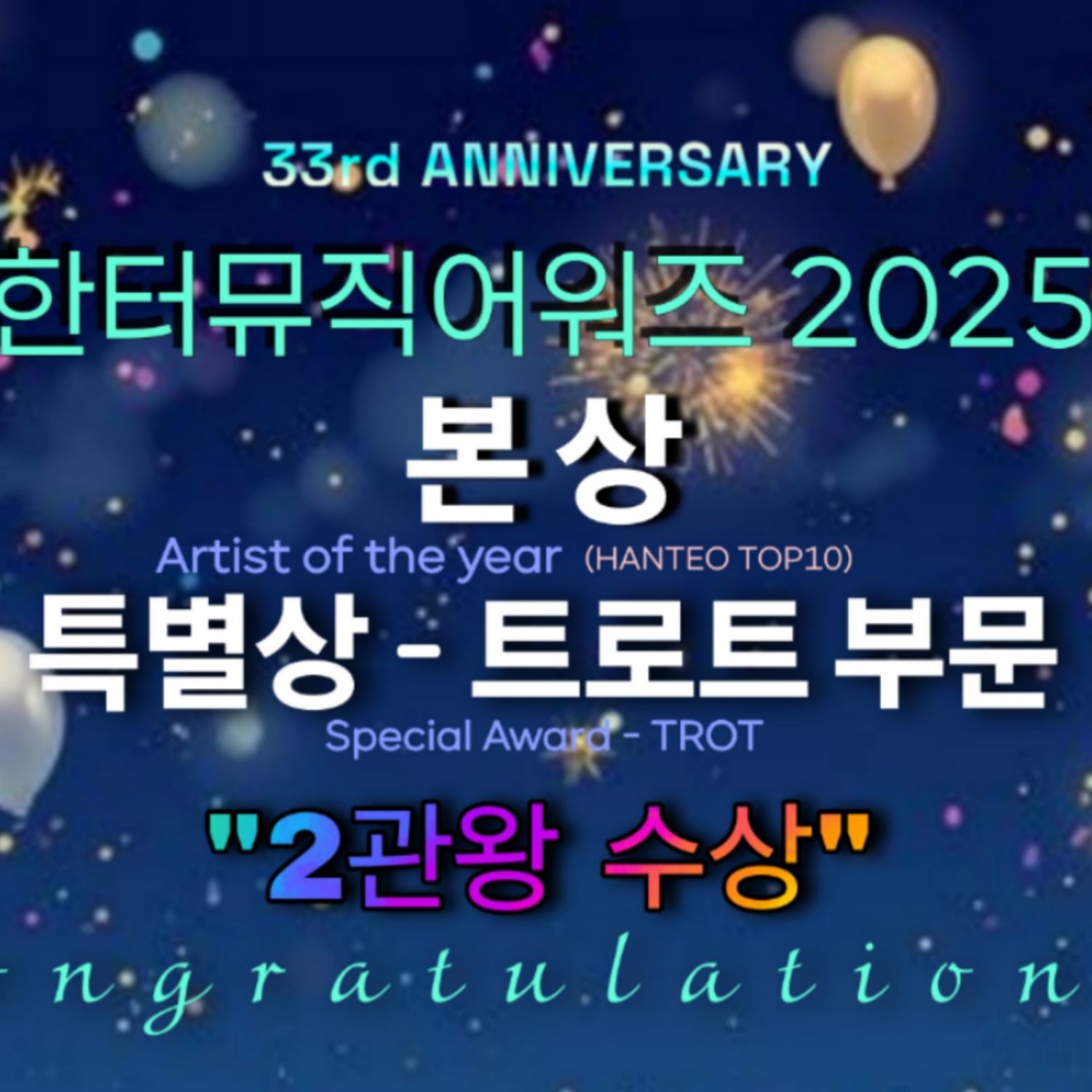 イ・チャンウォンの最新写真