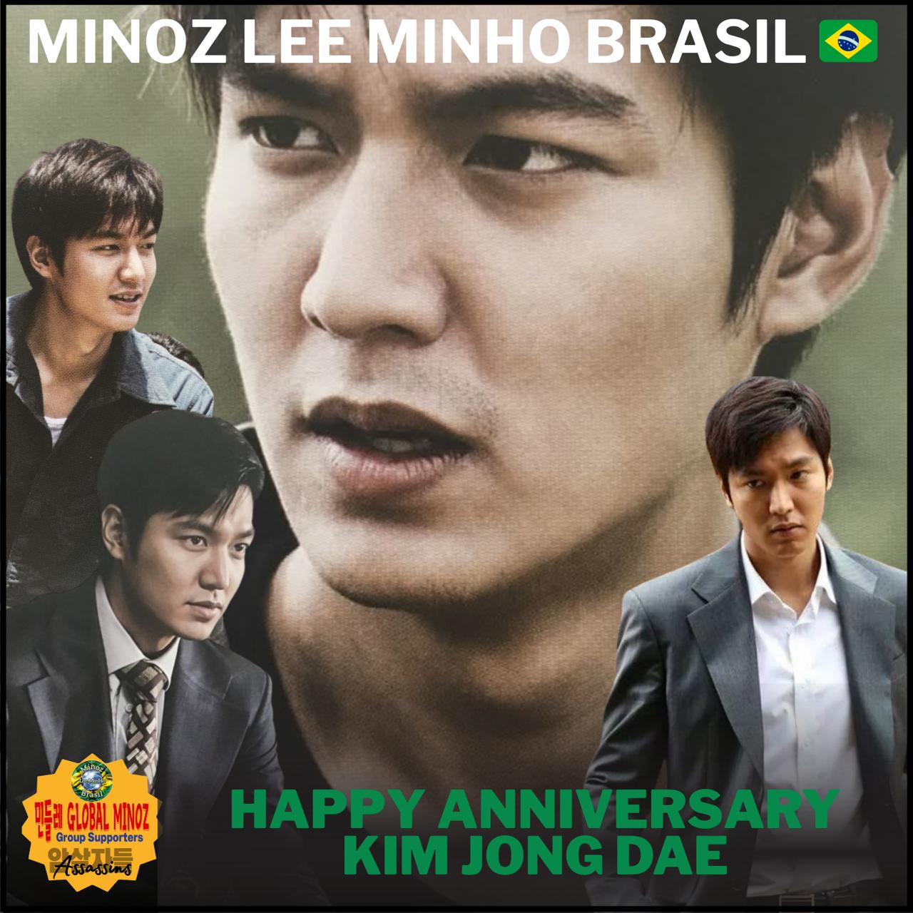 이민호의 비하인드 컷