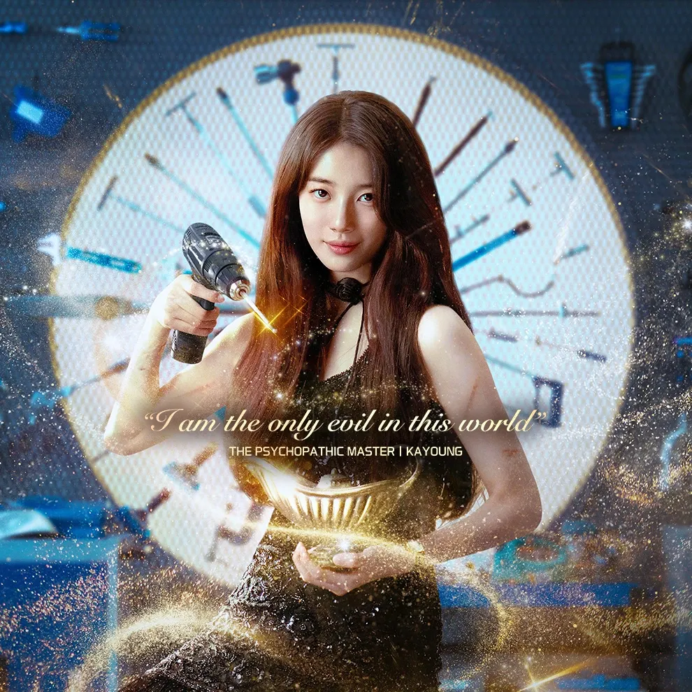 Behind-the-scenes cut of Bae Suzy