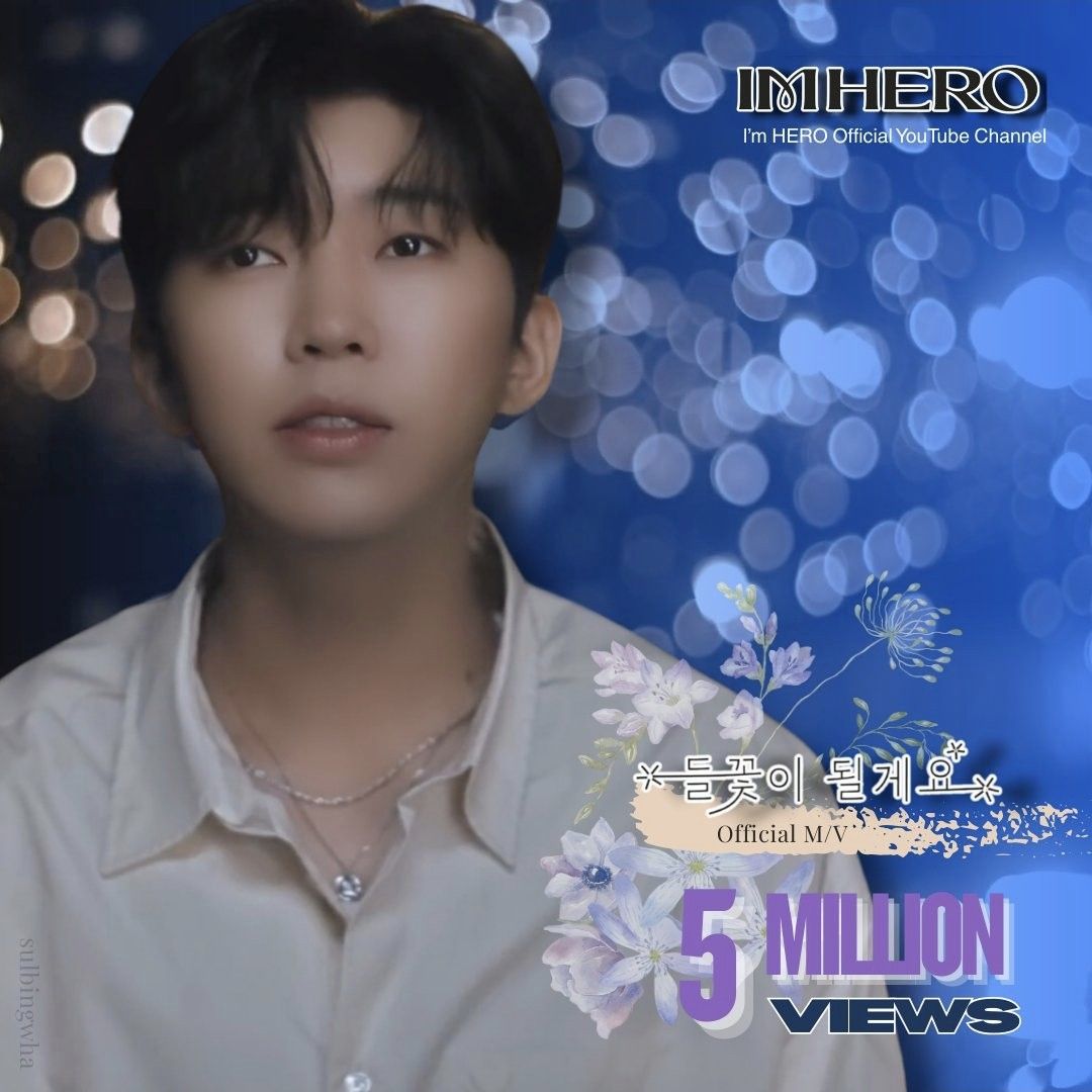 イム・ヨンウンの最近の活動ショット