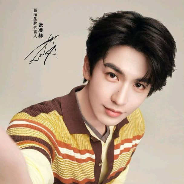 Latest photo of Zhang Linghe