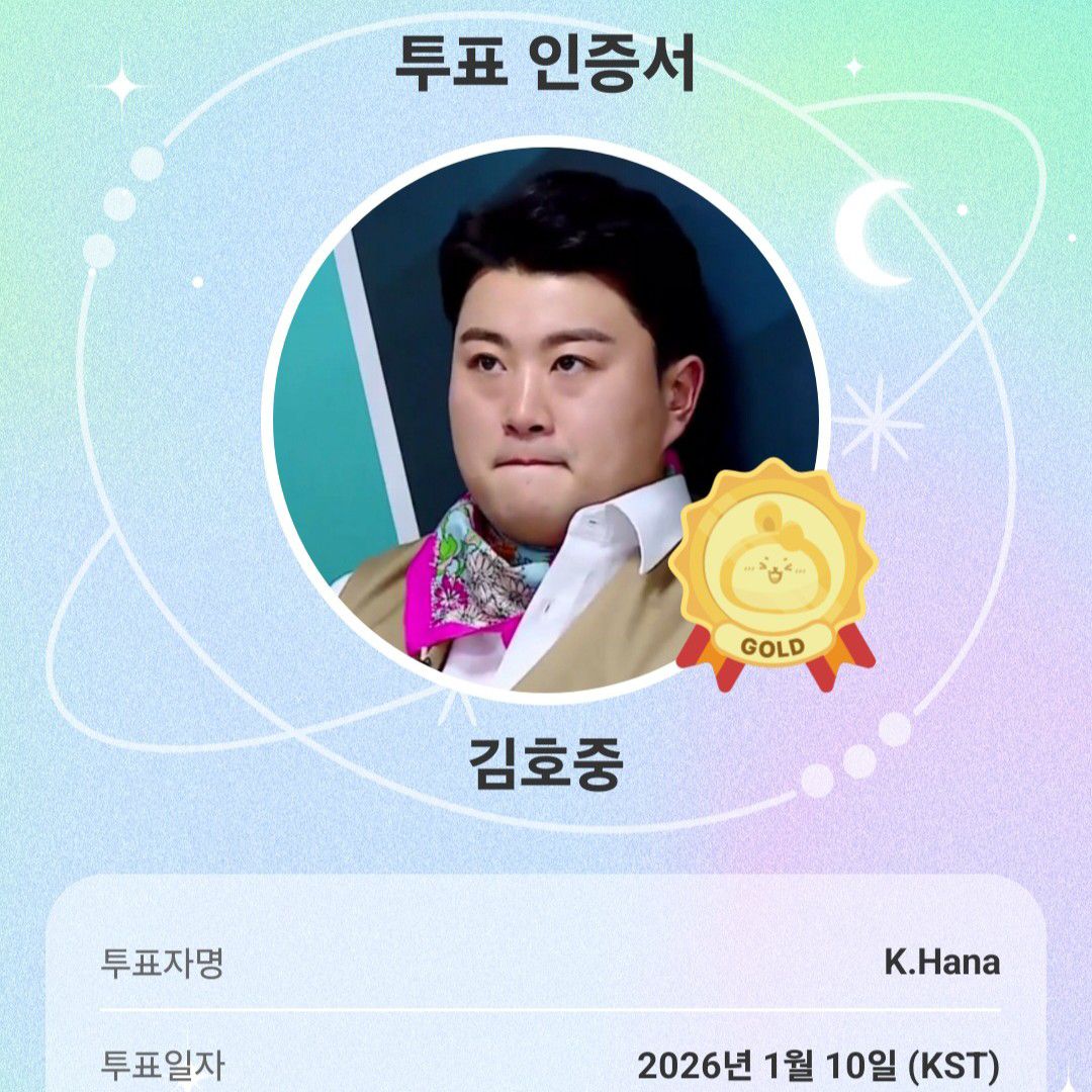 Cuplikan di balik layar dari Kim Hojoong