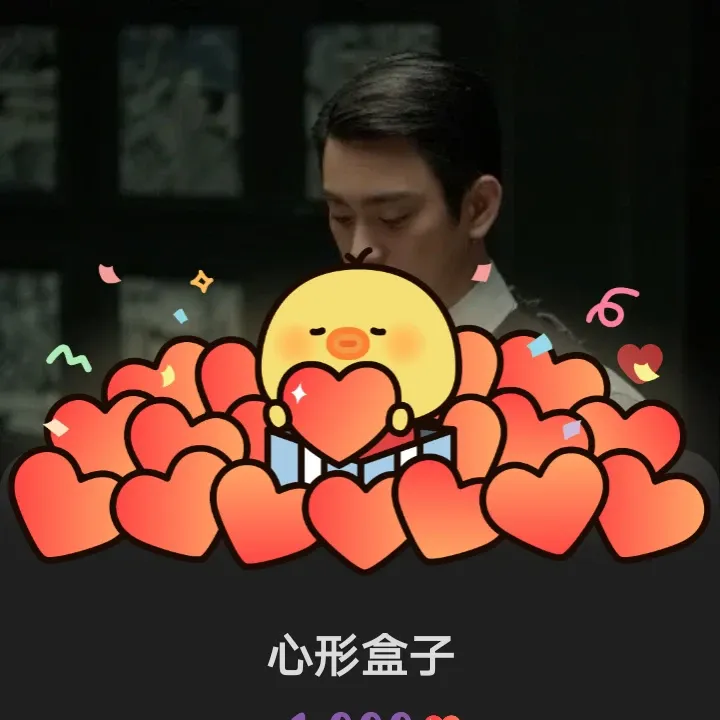 朴珍榮的幕後花絮