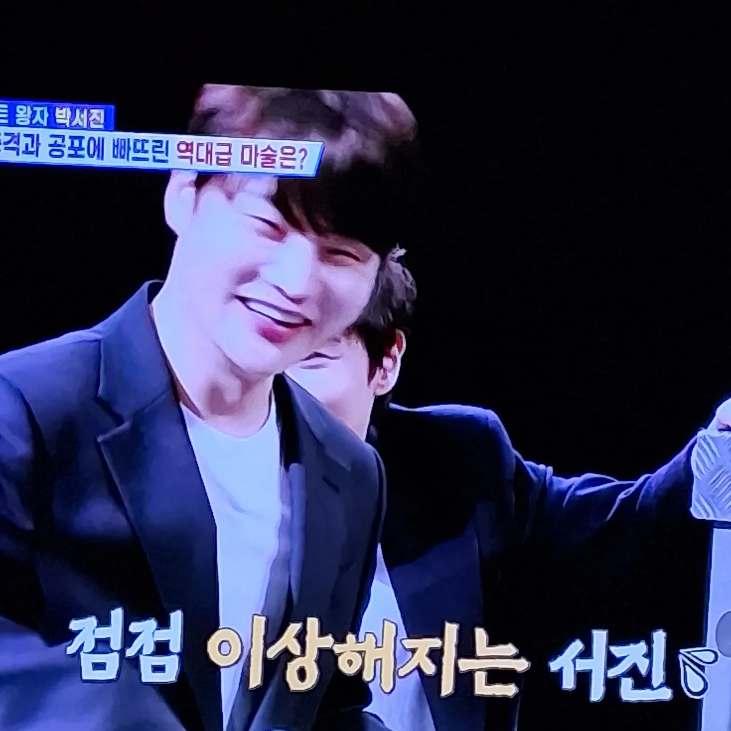 박서진 최근 활동샷