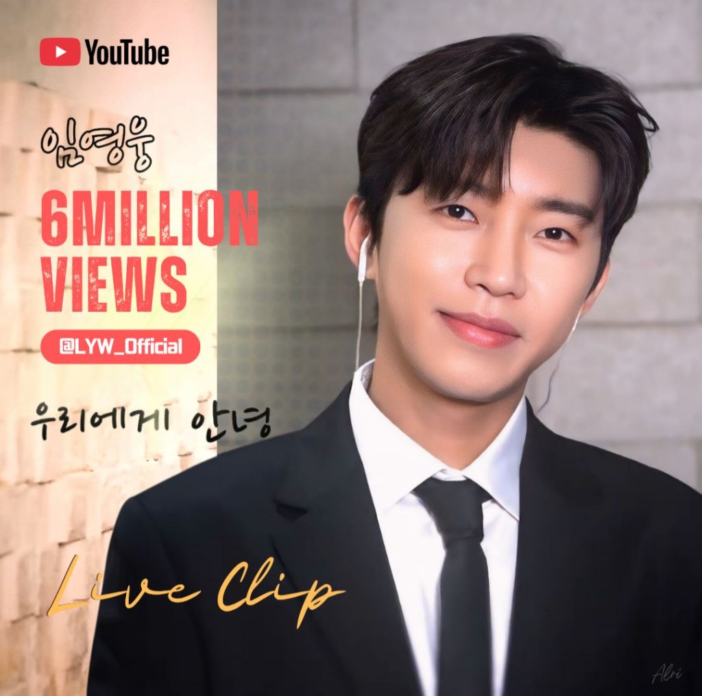 イム・ヨンウンのビハインドカット