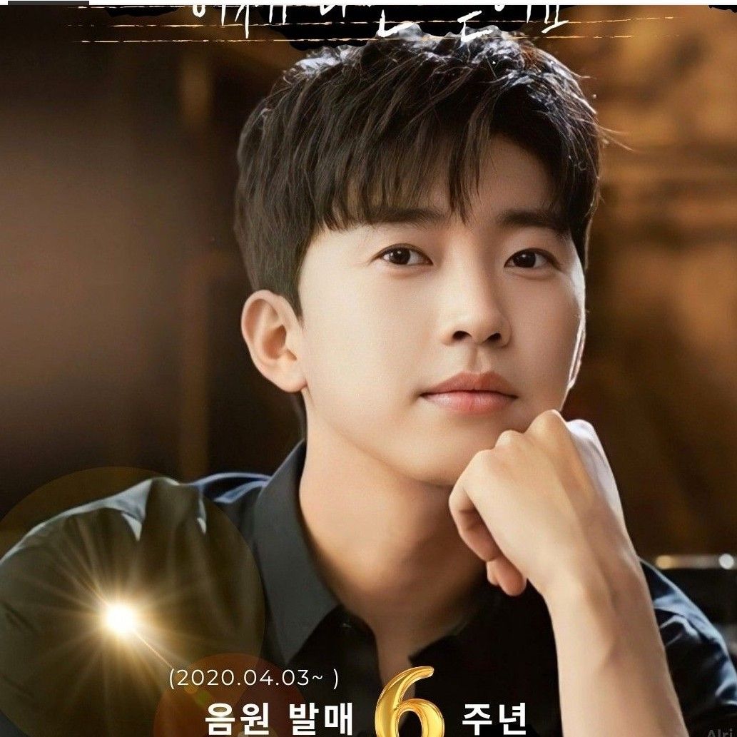 Foto terbaru dari Lim Youngwoong