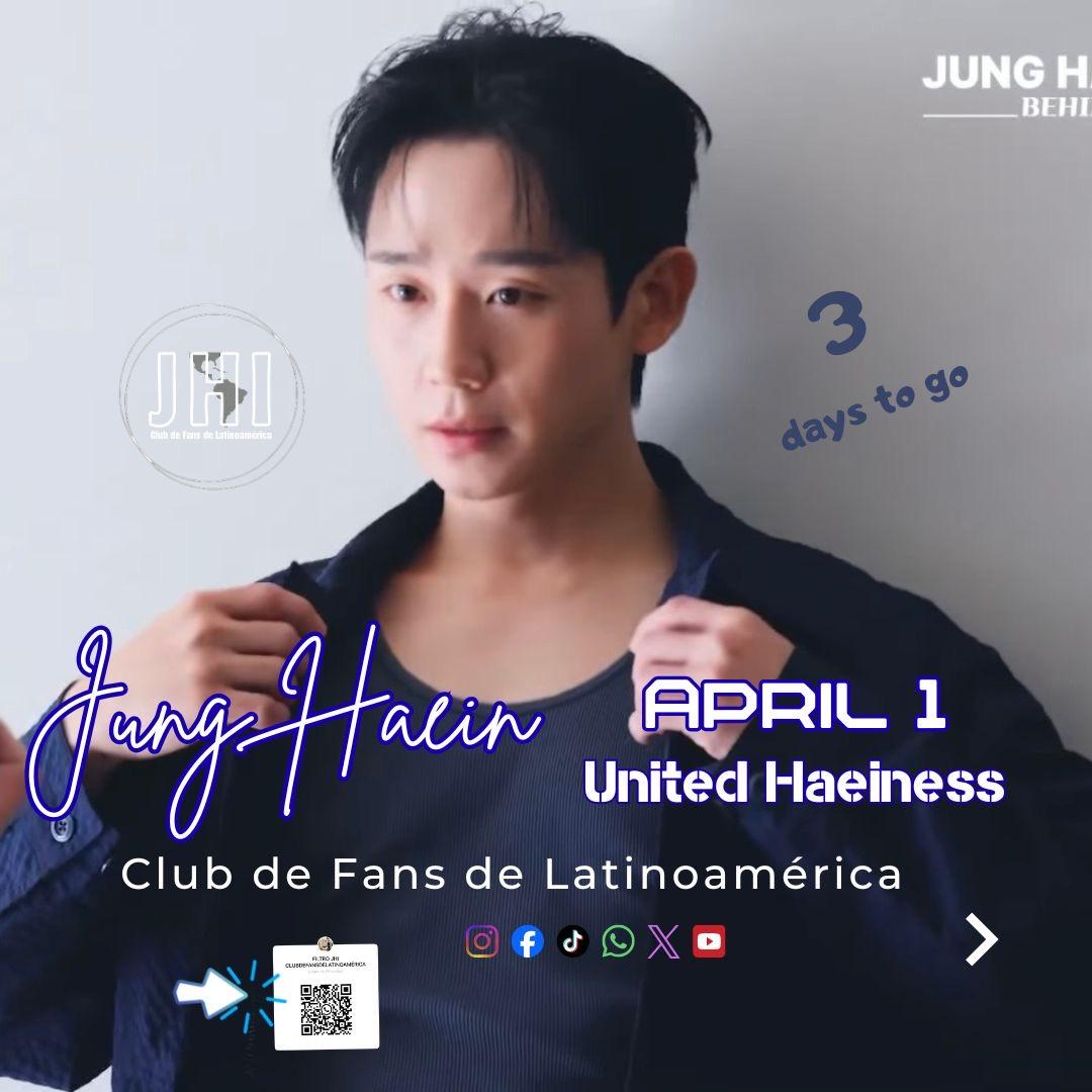 丁海寅的近期活动照