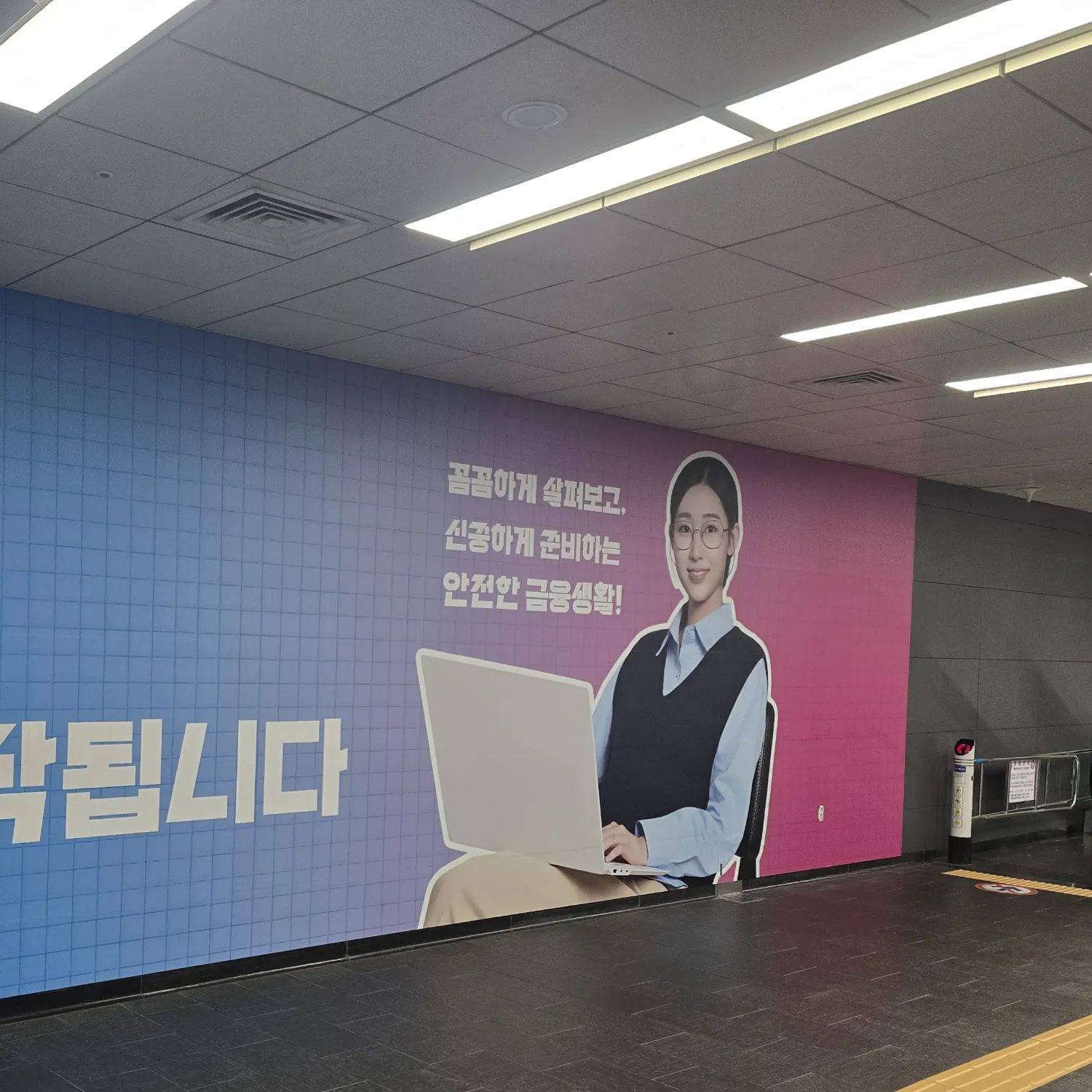 Recent activity shot of Han Yeji