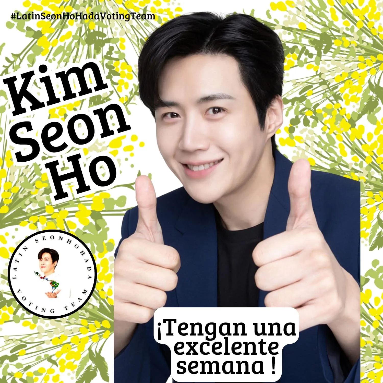 김선호의 비하인드 컷