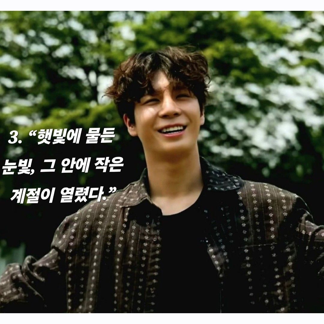 鄭東元的幕後花絮