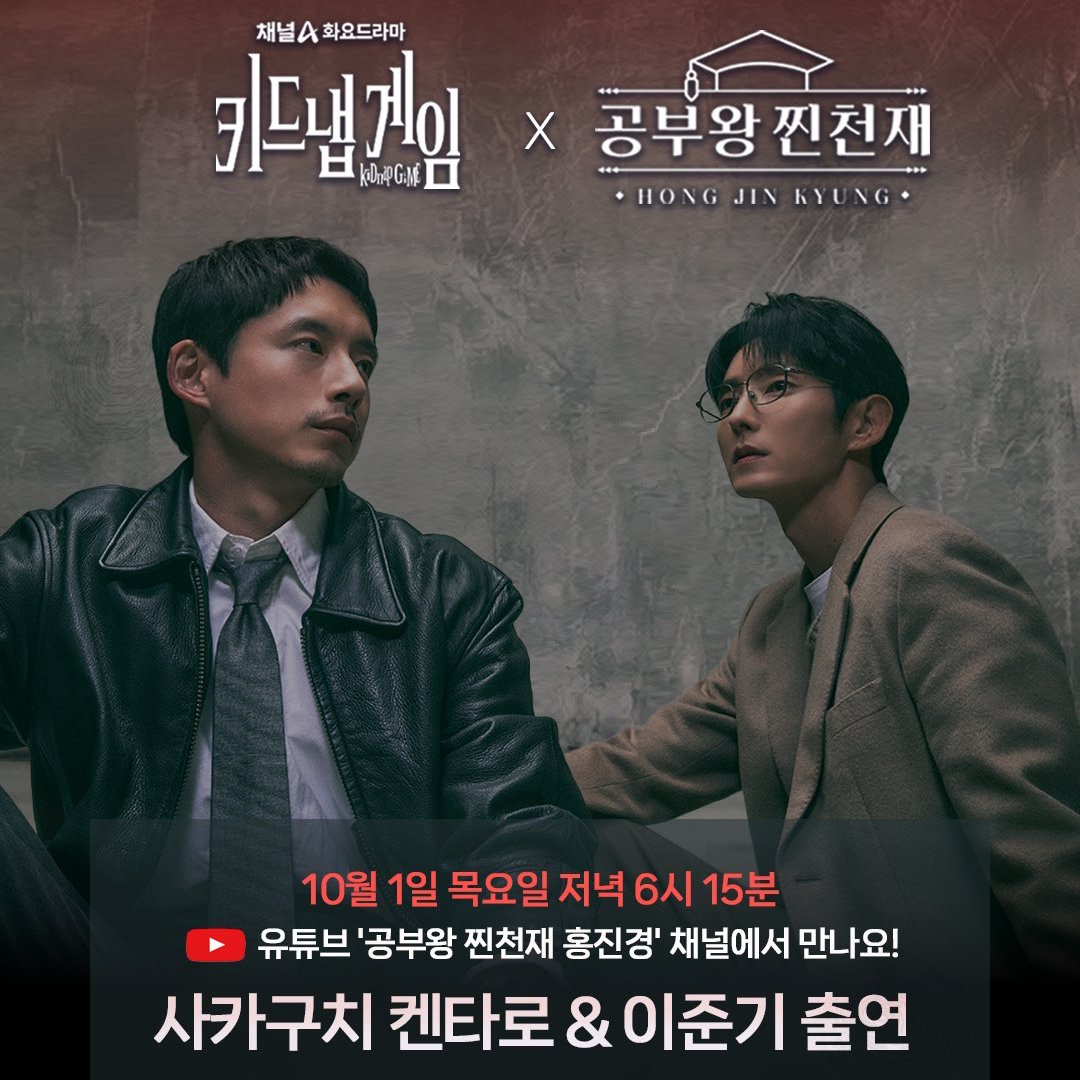 이준기의 비하인드 컷