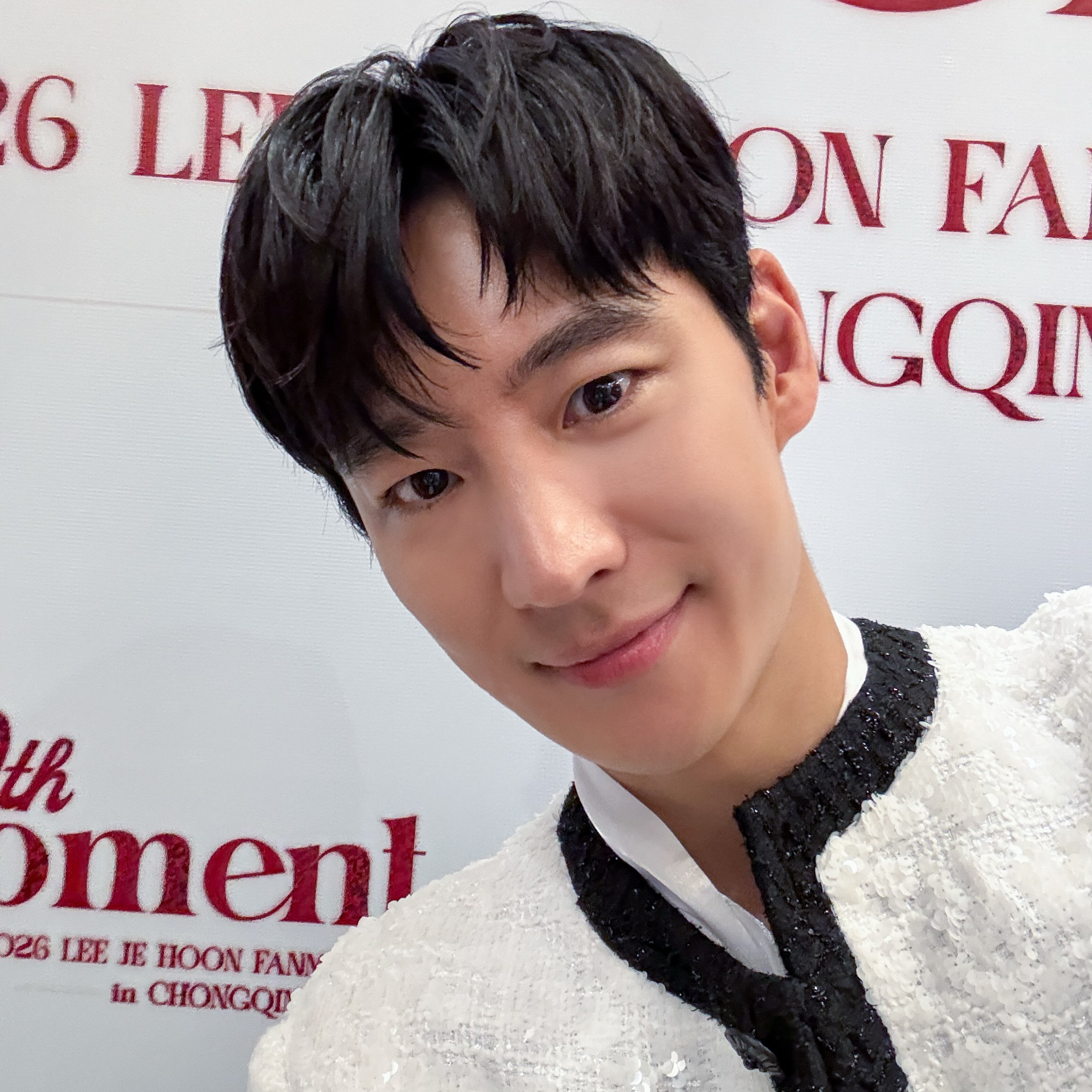 Recent activity shot of Lee Jaehoon
