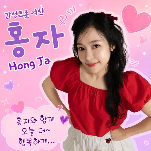 Foto kegiatan terbaru dari Hong Ja