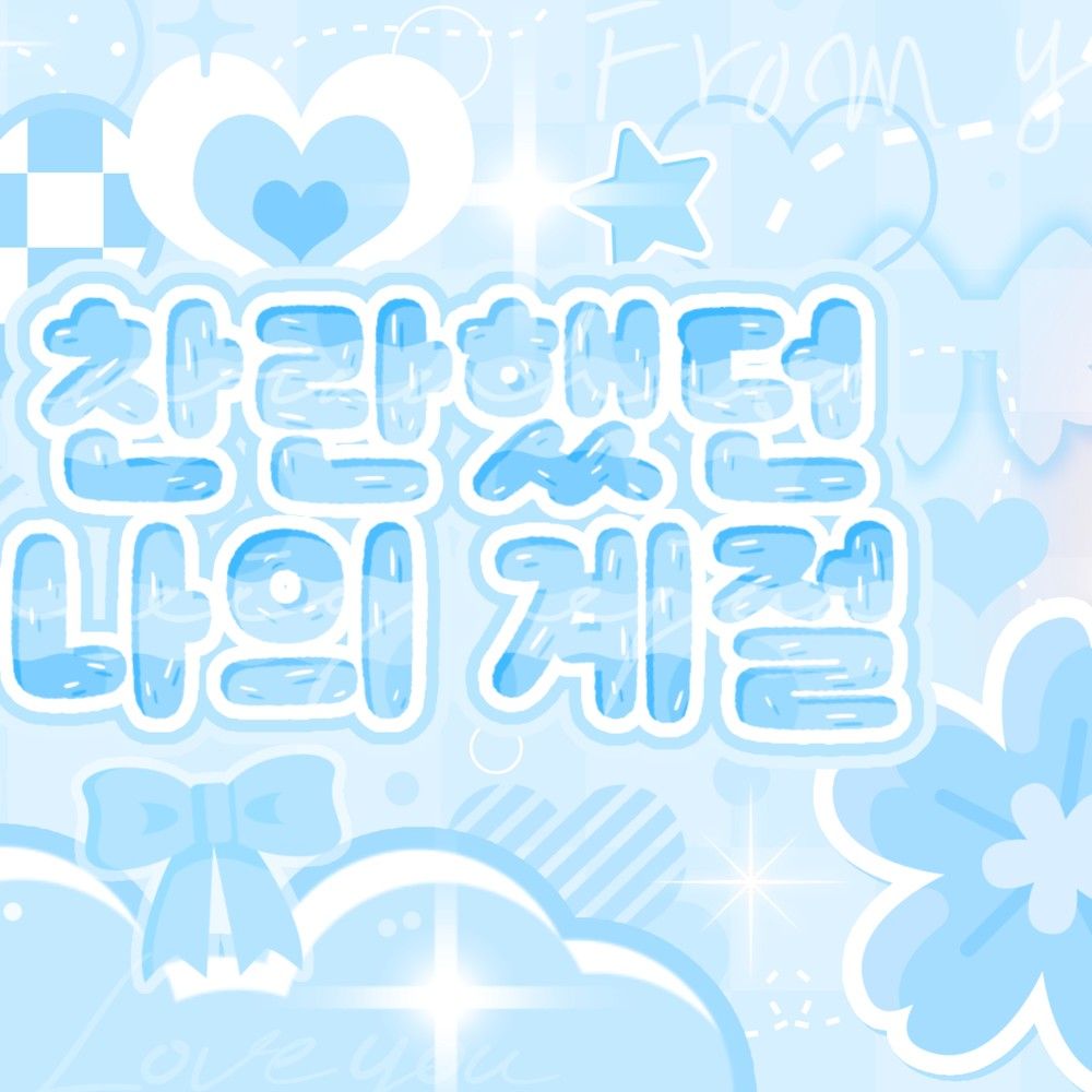 A moment captured by a fan of Kim Minju